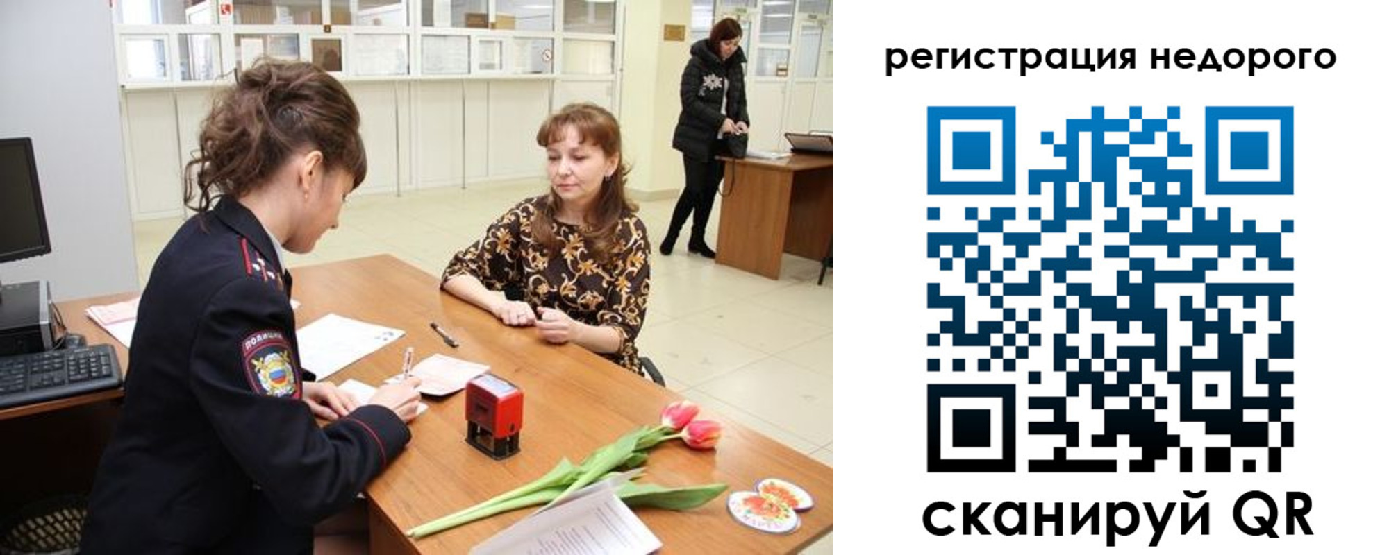 регистрация для школы в Богородицке