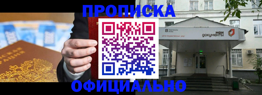временная регистрация госуслуги в Богородицке