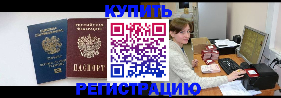 пропишу в квартире в Богородицке