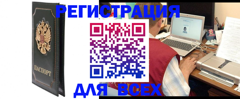 пропишу в квартире в Богородицке